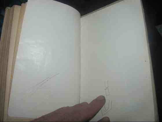 Вечером книга хорошая =) Изюминка книгопечатен, Золя "Накипь" 1956гг. Донецьк