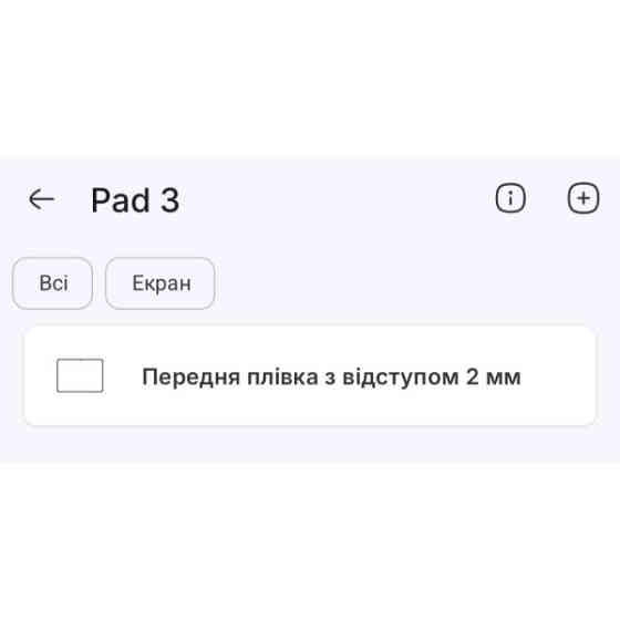 Поліуретанова плівка StatusSKIN Pro на екран OnePlus Pad 3 Глянцева Харьков