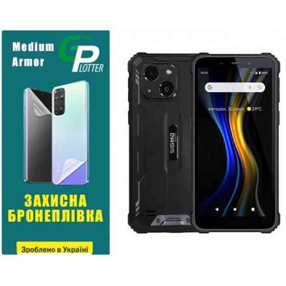 Поліуретанова плівка GP Medium Armor на екран Sigma X-treme PQ18/PQ18 Max Глянцева (Код товару:31611 Харьков