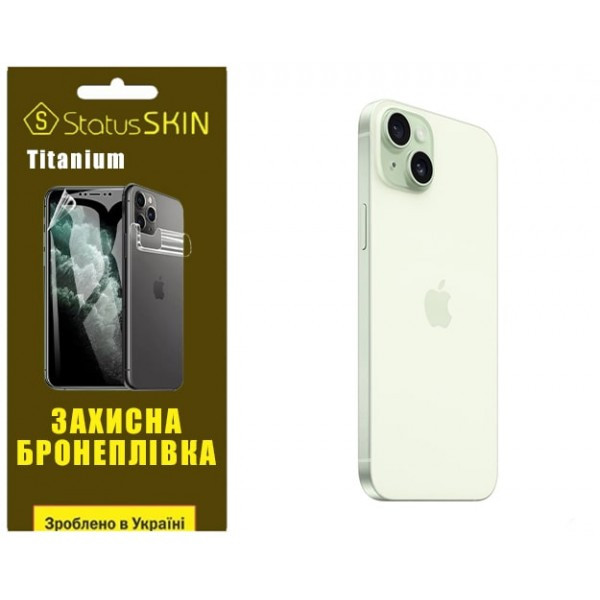 Apple Поліуретанова плівка StatusSKIN Titanium на корпус iPhone 15 Plus Глянцева Харків - зображення 2