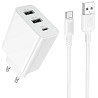 СЗУ Borofone BA105A Stellar 15W (2USB-A/1C) + кабель USB to Type-C Херсон