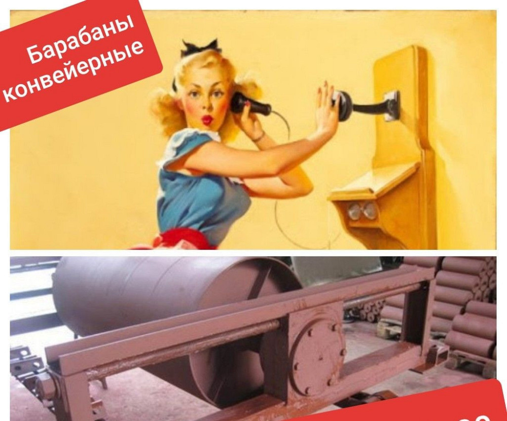 Приводные станции,барабаны конвейерные Киев - изображение 2