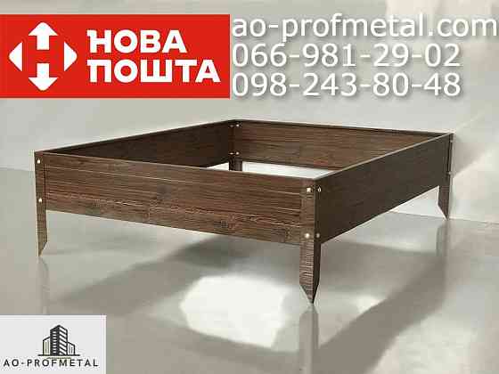 Грядки на дачу для овощей. Київ