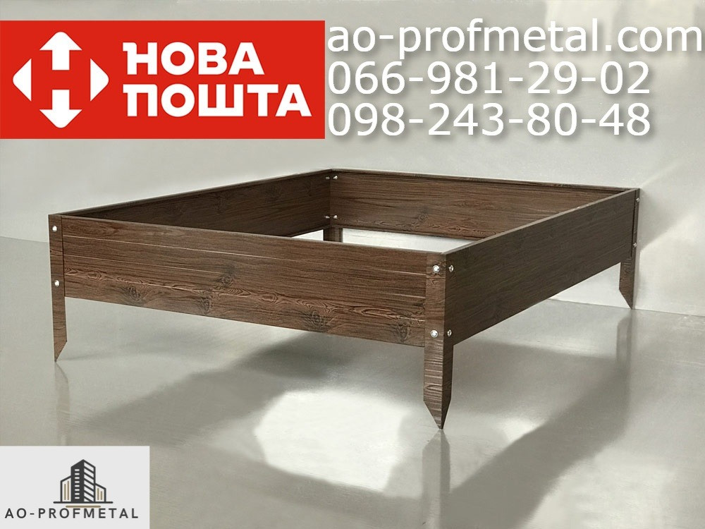 Грядки на дачу для овощей. Київ - зображення 6