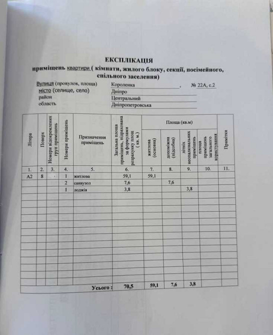 продажа 3-к квартира Днепр, Центральный, 73000 $ Дніпро - зображення 12