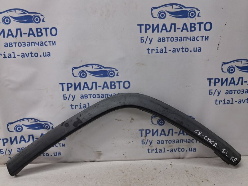 Накладка крыла Jeep Grand Cherokee 2010-2022 1MP35RXFAG (Арт. 77080) Київ - зображення 1