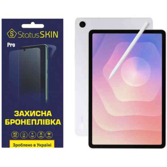 Поліуретанова плівка StatusSKIN Pro на екран Samsung Galaxy Tab S11 Глянцева Харків