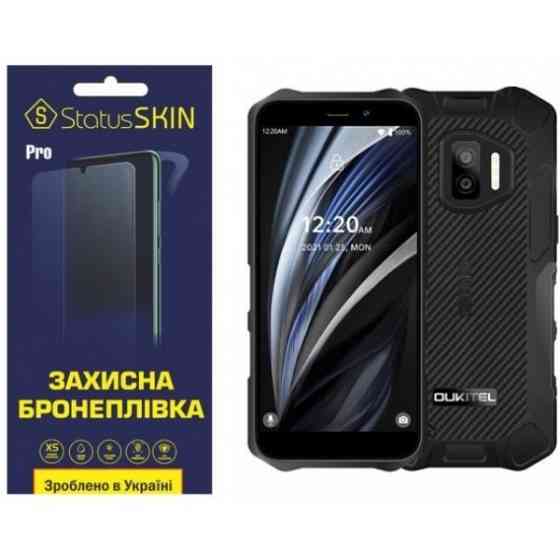 Поліуретанова плівка StatusSKIN Pro для Oukitel WP12 Pro Глянцева (Код товару:23661) Харків