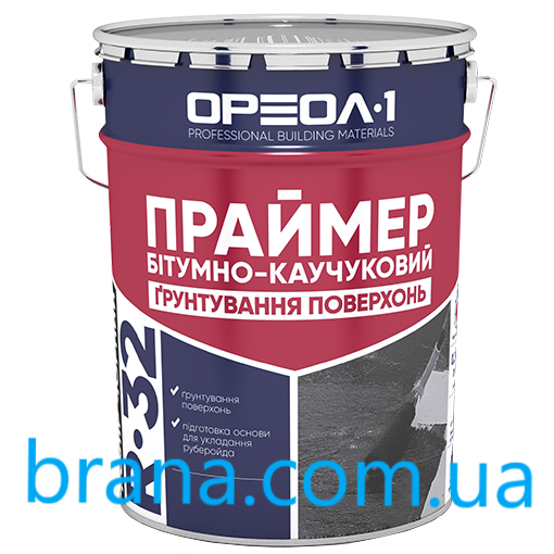 Праймер бітумно-каучуковий Ореол-1, 10 л Вишневе - зображення 1