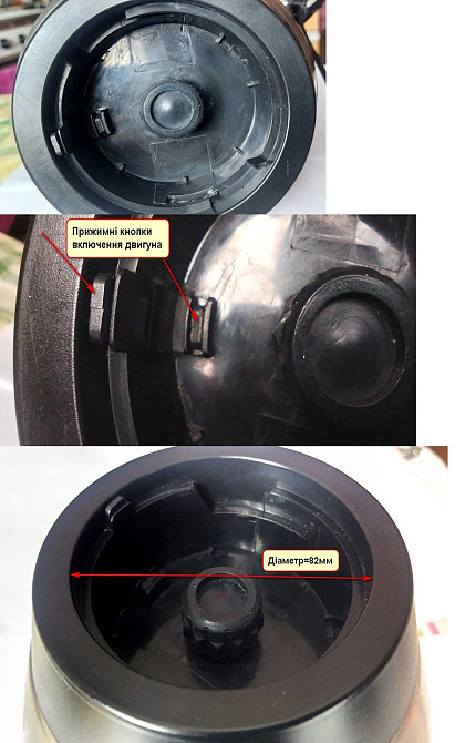 Основні блоки блендера Conzept 26651 та сокодавки Kitchenmaster 190128 Львів - зображення 1