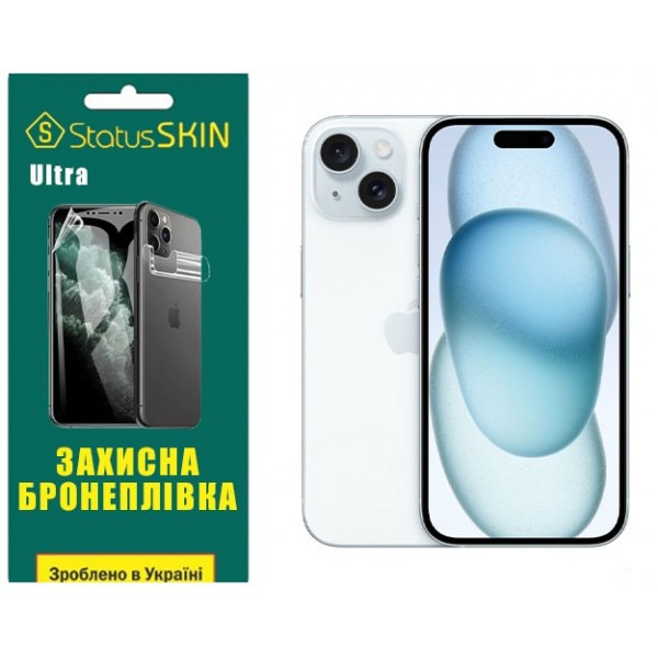 Apple Поліуретанова плівка StatusSKIN Ultra на екран iPhone 15 Глянцева (Код товару:31353) Харків - зображення 2