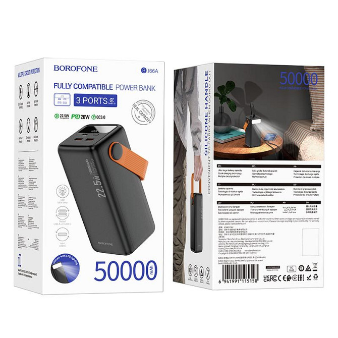 Уценка Портативное ЗУ Power Bank Borofone BJ66A Magnifico 22.5W+PD20W 50000 mAh Херсон - зображення 3