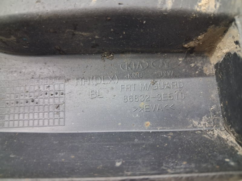 Брызговик передний Kia Sorento 2002-2011 868313E510 (Арт. 66914) Киев - изображение 4