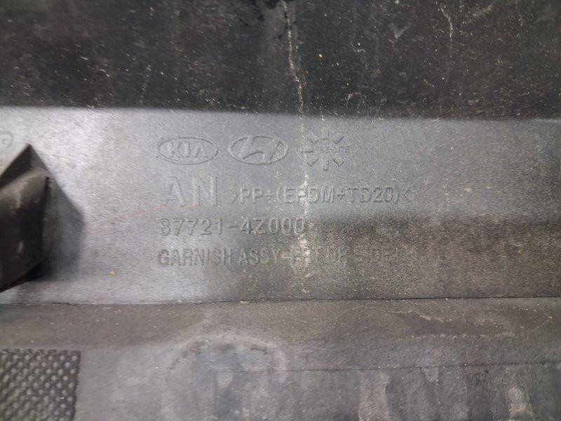 Накладка двери Hyundai Santa fe 2012-2019 877214Z000 (Арт. 71516) Киев - изображение 5