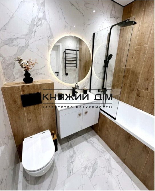 Продається 1 кімнатна квартира в Варшавський 2 № 21146711 Київ - зображення 5