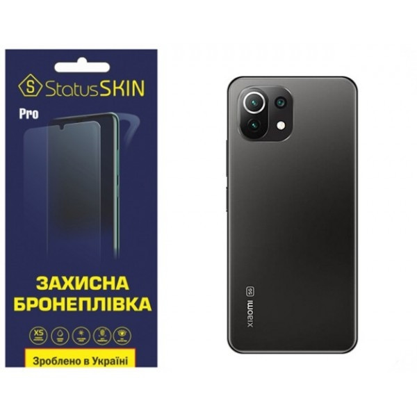 Поліуретанова плівка StatusSKIN Pro на корпус Xiaomi Mi 11 Lite/11 Lite 5G Матова Харків - зображення 2