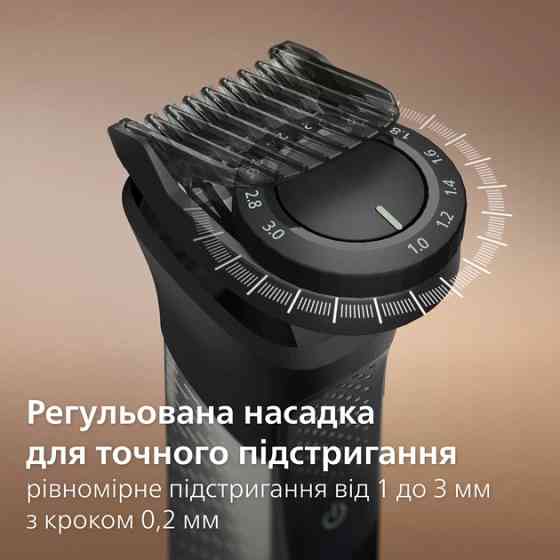 Машинка для стрижки волос Philips серии 7000 MG7941/15 графитовая Київ