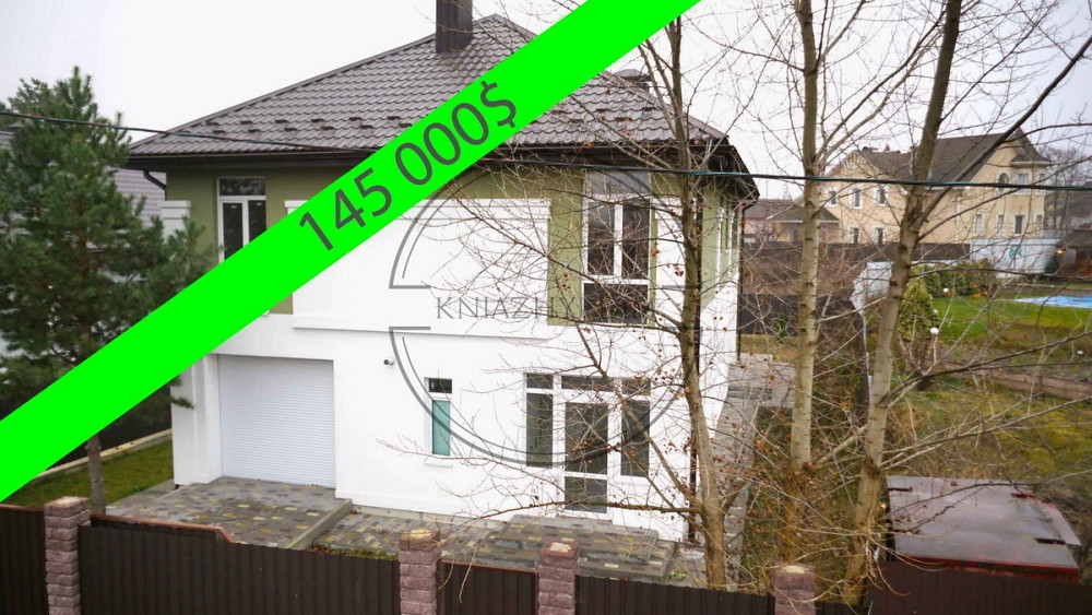 Продажа дома в коттеджном городке, в с. Гореничи. № 228980 Киев - изображение 1