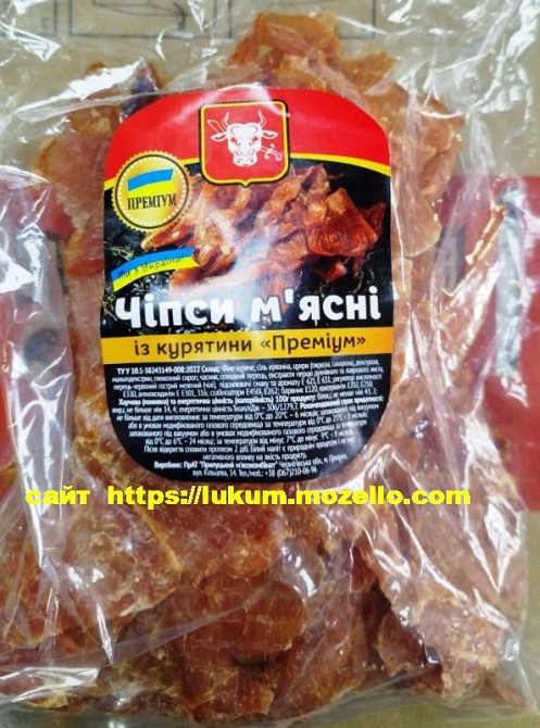 Снеки с мяса, индейка, куриные, конина. Оптом и в розницу. Снек к пиву. Снеки рыбные, Чипсы мясные Киев - изображение 7
