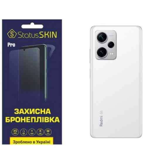 Поліуретанова плівка StatusSKIN Pro на корпус Xiaomi Redmi Note 12 Pro+ 5G Глянцева Харків