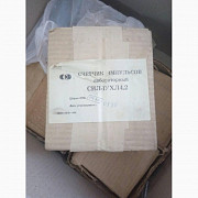 Счетчик СИЛ-1УХЛ4, 2 импульсов, лабораторные 42в. 50гц.-1шт. 600грн Харьков