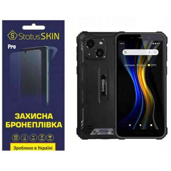 Поліуретанова плівка StatusSKIN Pro на екран Sigma X-treme PQ18/PQ18 Max Глянцева (Код товару:31601) Харків