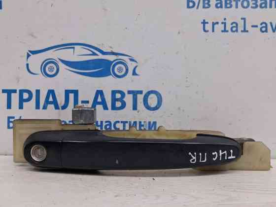 Ручка двери внешняя передняя правая Hyundai Tucson 2004-2009 826602E000 (Арт. 73169) Киев