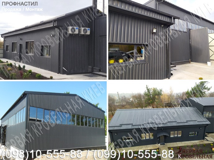 Ремонт покрівлі ✔️ Усунення протікання покрівлі. Заміна покрівлі. Покрівельні роботи. Перекрити дах Киев - изображение 11