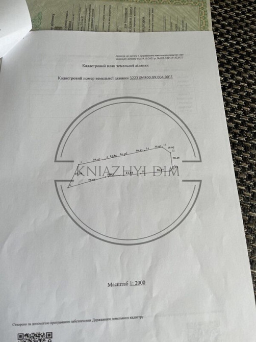 Продажа участка Киевская, Обуховский, Креничи код 264754 Київ - зображення 2