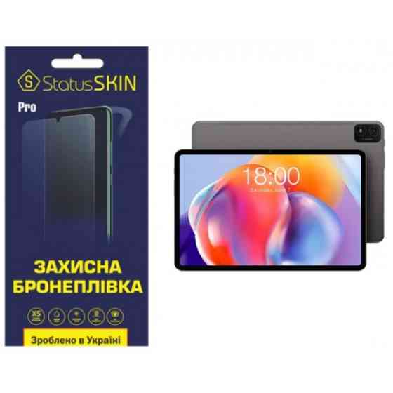 Поліуретанова плівка StatusSKIN Pro для Teclast T40S Матова (Код товару:35922) Харьков