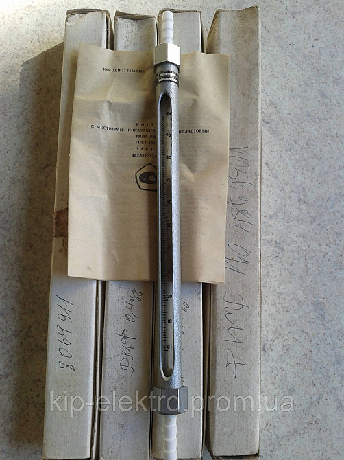 Ротаметр РМФ-0,4ГУЗ (РМФ-0,4ГУ3, РМФ-0,4Г У3, РМФ-0,4Г УЗ, РМФ-0,4 ГУЗ, РМФ 0,4ГУЗ, РМФ-02-0,4ГУЗ, Р Київ - зображення 1