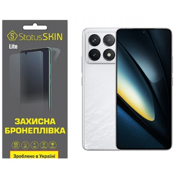 Поліуретанова плівка StatusSKIN Lite для Xiaomi Poco F6 Pro 5G Матова Харків - зображення 1