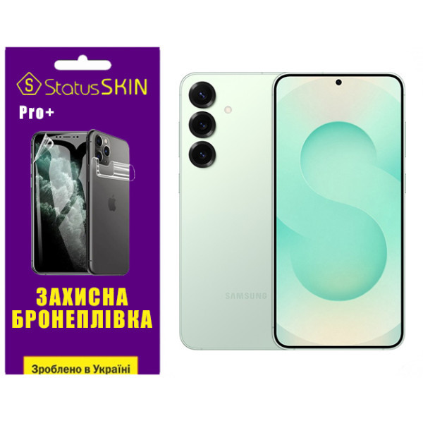 Поліуретанова плівка StatusSKIN Pro+ для Samsung Galaxy S25 Plus S936 Глянцева Харків - зображення 1