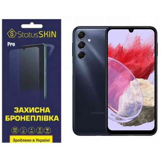 Поліуретанова плівка StatusSKIN Pro на екран Samsung M34 5G M346 Матова Харків