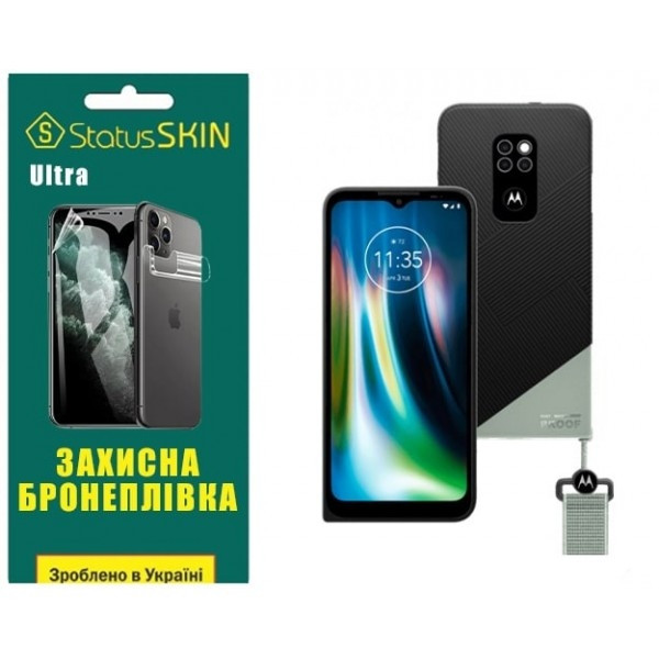 Поліуретанова плівка StatusSKIN Ultra на екран Motorola Defy 2021 Глянцева (Код товару:27384) Харків - зображення 2