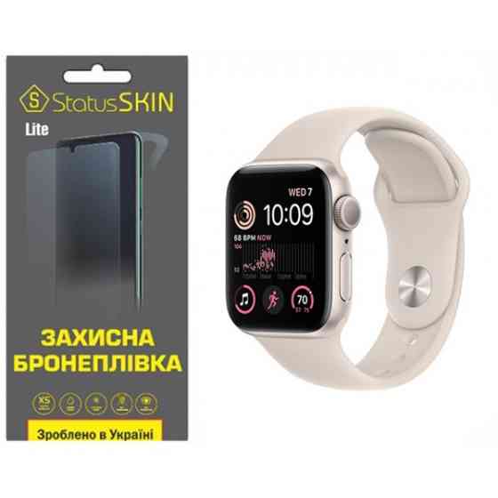 Поліуретанова плівка StatusSKIN Lite на екран Apple Watch SE 2 40mm Глянцева Харьков