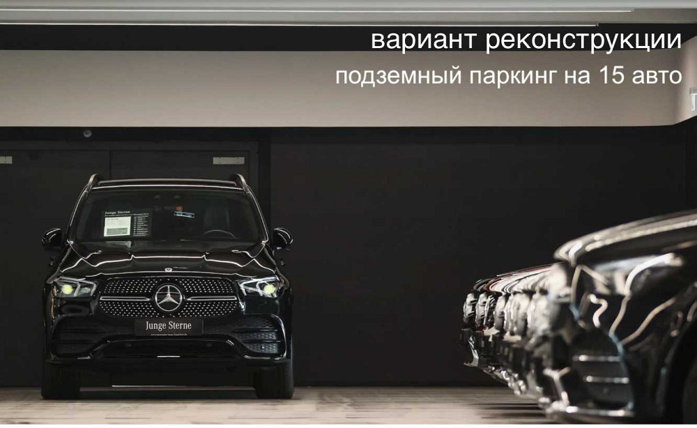 продажа помещения свободного назначения, здания Киев, Шевченковский, 3500000 $ Київ - зображення 4