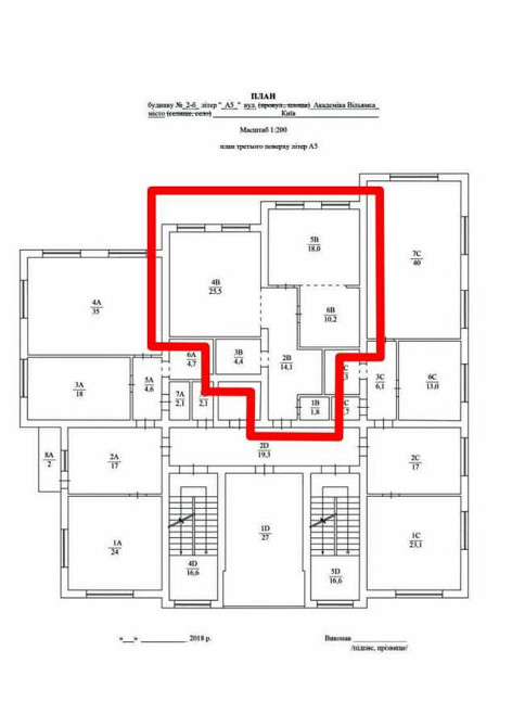 долгосрочная аренда офисное помещение Киев, Голосеевский, 39738 грн./мес. Киев - изображение 6