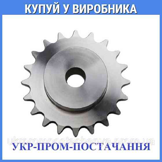 Зірочка привідна Винница