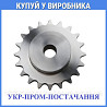 Зірочка привідна Вінниця