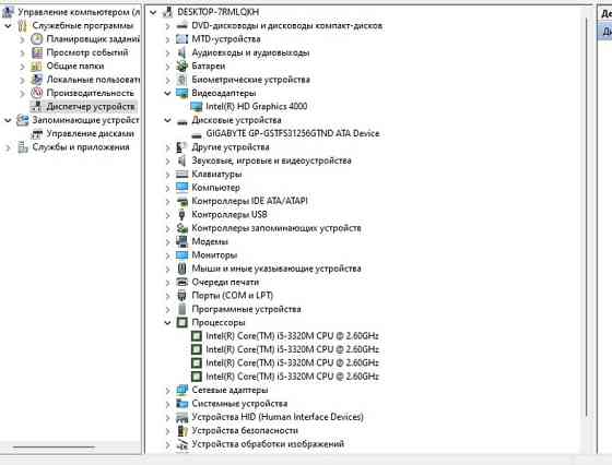 Ноутбук HP EliteBook 8470p Київ