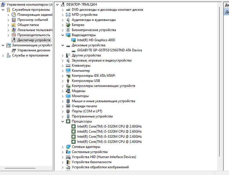 Ноутбук HP EliteBook 8470p Київ - зображення 5