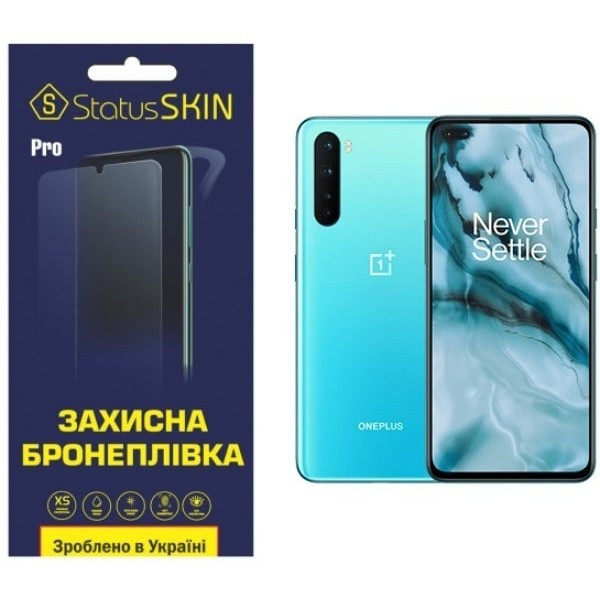 Поліуретанова плівка StatusSKIN Pro для OnePlus Nord Матова (Код товару:24586) Харьков - изображение 2