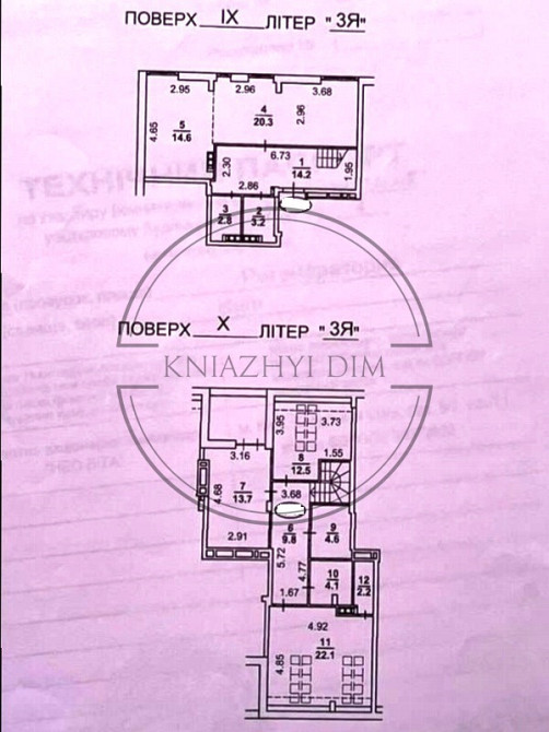 Продажа классной 4-х к. квартиры в ЖК Комфорт Таун. № 21137098 Киев - изображение 9