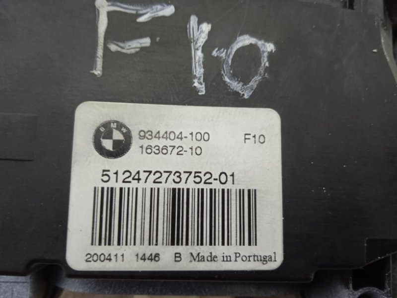 Привод замка багажника BMW 5 2010-2017 51247273752 (Арт. 19920) Київ - зображення 3