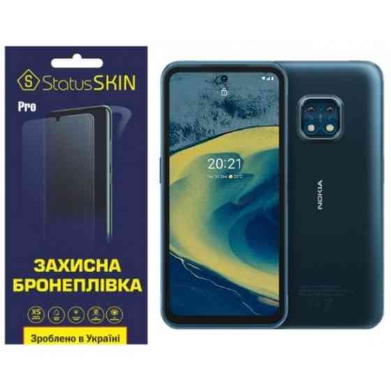 Поліуретанова плівка StatusSKIN Pro на екран Nokia XR20 Глянцева (Код товару:27301) Харків