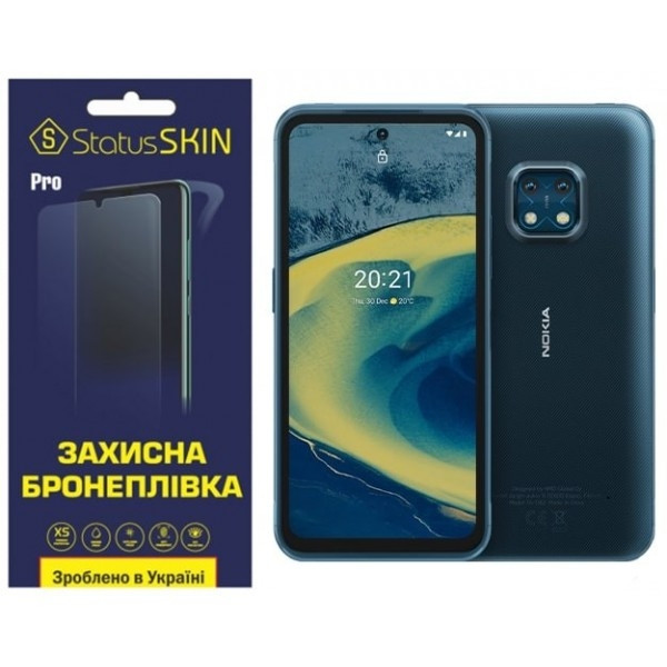 Поліуретанова плівка StatusSKIN Pro на екран Nokia XR20 Глянцева (Код товару:27301) Харків - зображення 2
