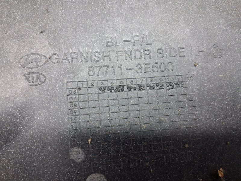 Накладка крыла Kia Sorento BL 2.5 DIESEL D4CB 2002 перед. лев. (б/у) Киев - изображение 7