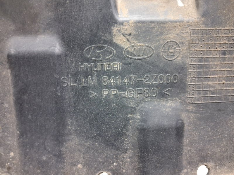 Защита Kia Sportage 2010-2016 841472Z000 (Арт. 70956) Киев - изображение 6