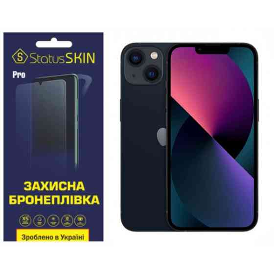 Apple Поліуретанова плівка StatusSKIN Pro на екран iPhone 13 Матова Харьков